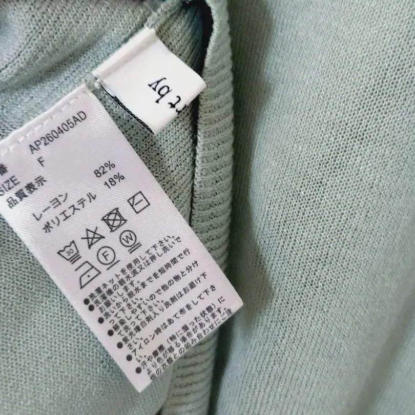 6번째 상품 이미지