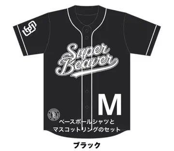 Super Beaver 베이스볼 셔츠 M 마스코트 반지