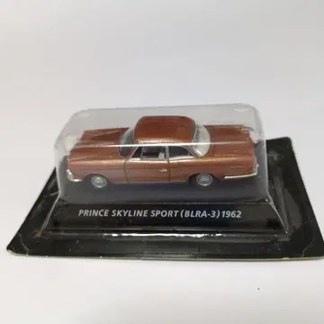 PRINCE SKYLINE SPORT (BLRA-3) 1962
