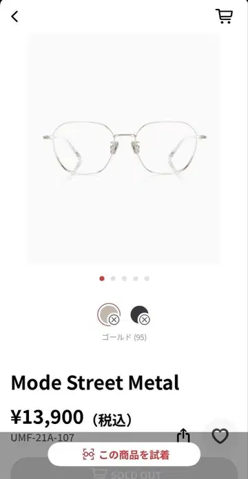 JINS Mode Street Metal