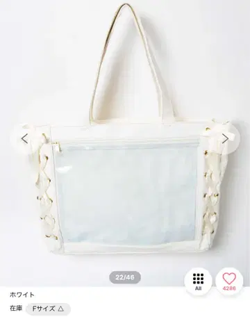 WEGO 레이스업 이타백 화이트