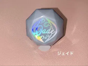 트위스테 반지 라이트 린 라이 제이드
