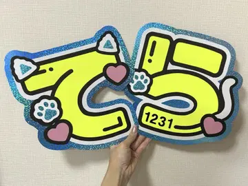 timelesz 테라니시 타쿠토 부채 문자 패널 키쿠치 후마