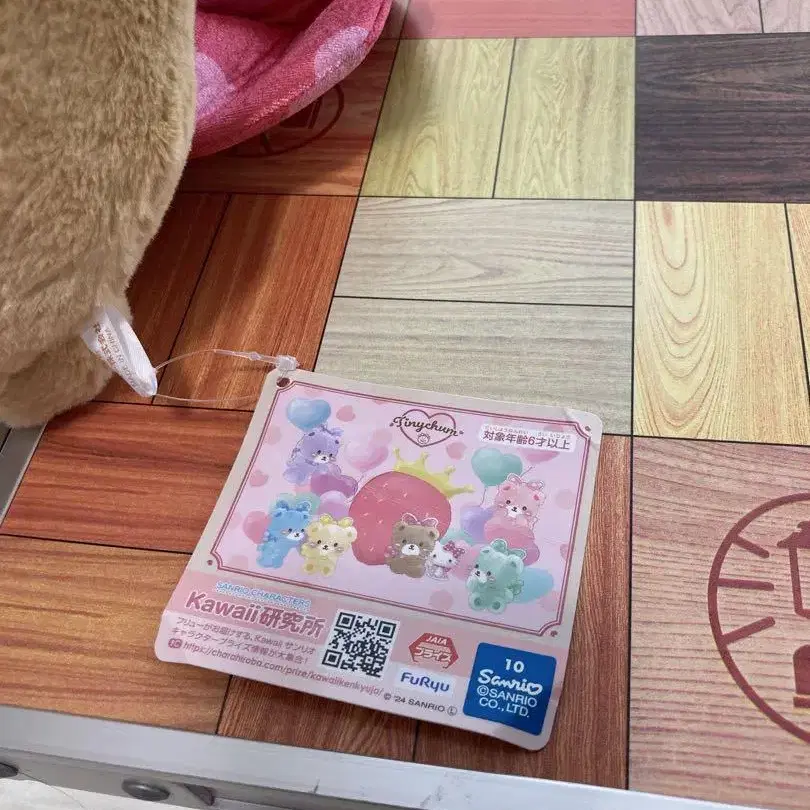 6번째 상품 이미지