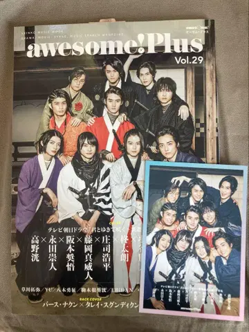 awesome Plus Vol.29
