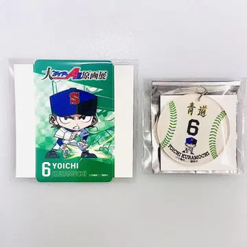 다이아몬드 A 쿠라모치 요이치 원화전 공 모양 아크릴 네임택