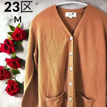 [ 빈티지 ] 23KU 23 가디건 여성용 상의 [ M ]