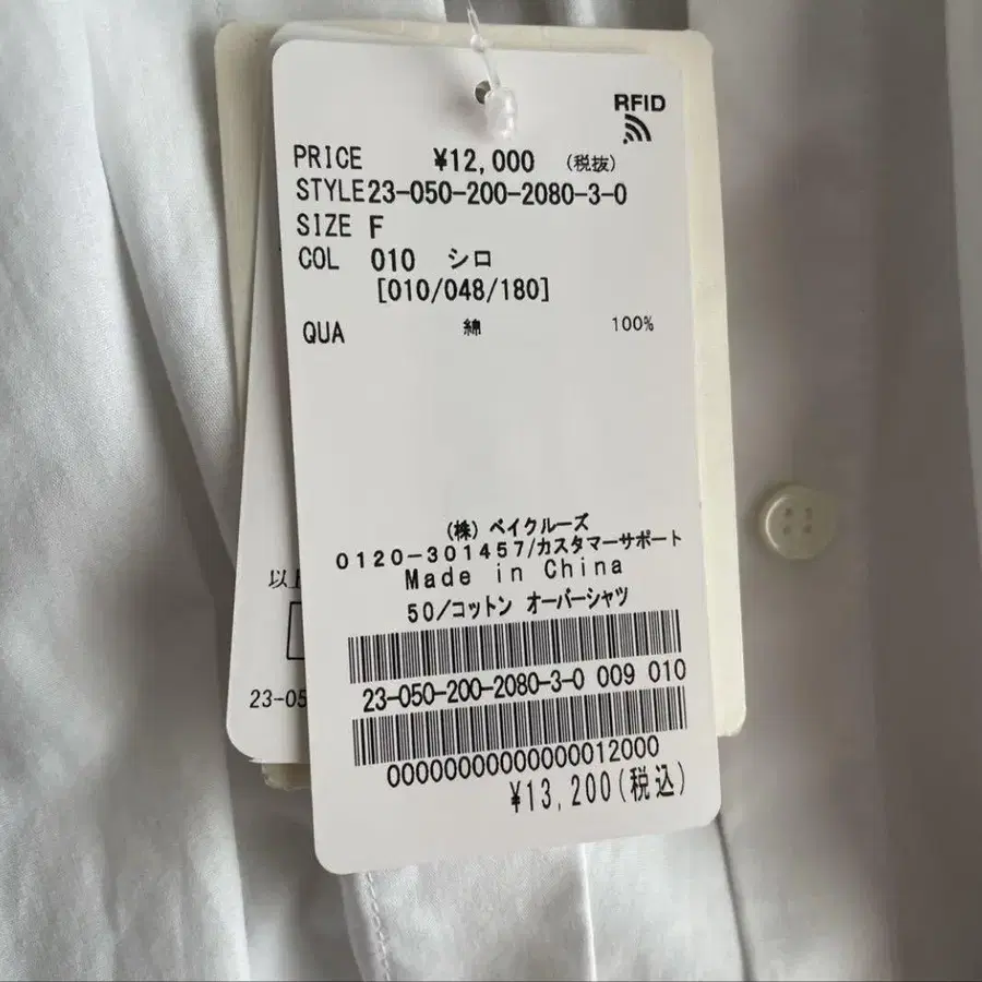 12번째 상품 이미지