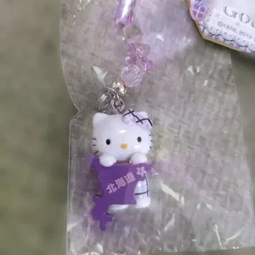 [ 헤이세이 레트로 ] 헬로키티 라벤더 키링 스트랩 홋카이도
