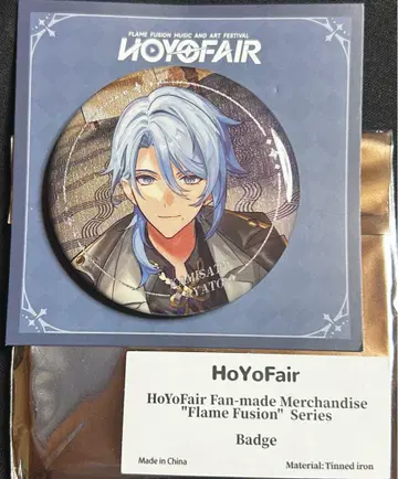 HoYoFair 원신 카미사토 아야토 호요페어 캔뱃지