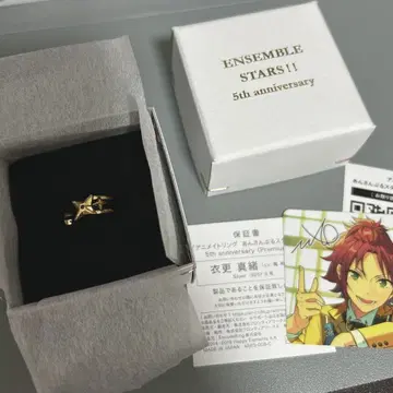 앙스타 5주년 기념 애니메이트 반지 이사라 마오 실버 9호