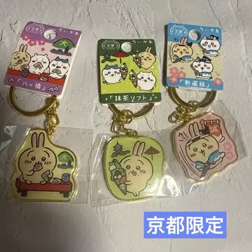 [묶음 판매] 치이카와 토끼 지역 한정 말차 신선조 야츠하시