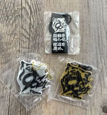 한신 타이거즈 90주년 기념 러버&아크릴 키링 캡슐 토이 3개 세트