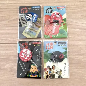 수요일 어떻게 될까요 키캡 4개 세트