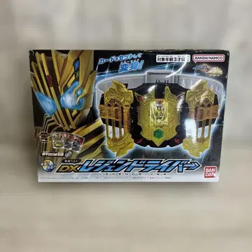 가면라이더 갓챠드 DX 레전드 드라이버