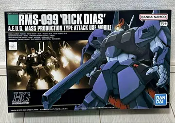 HG 릭 디아스 RMS-099 'RICK DIAS'