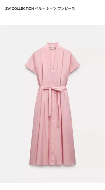 ZARA 원피스