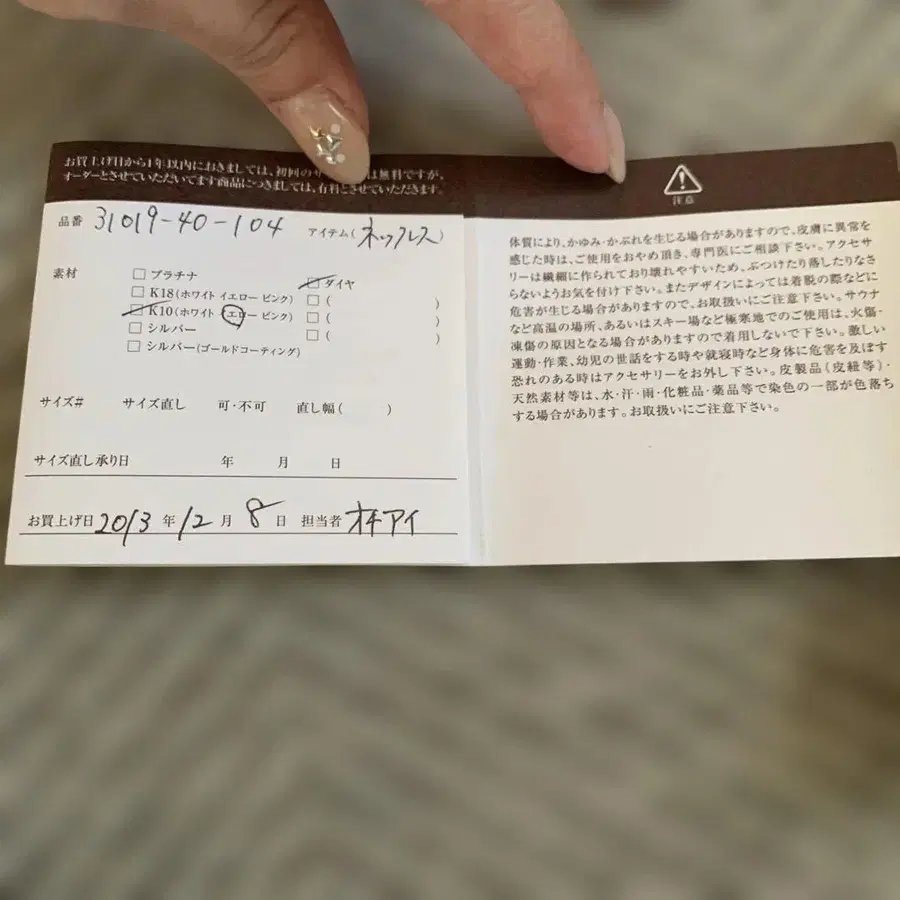2번째 상품 이미지