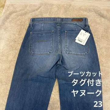 택 포함 블루 데님