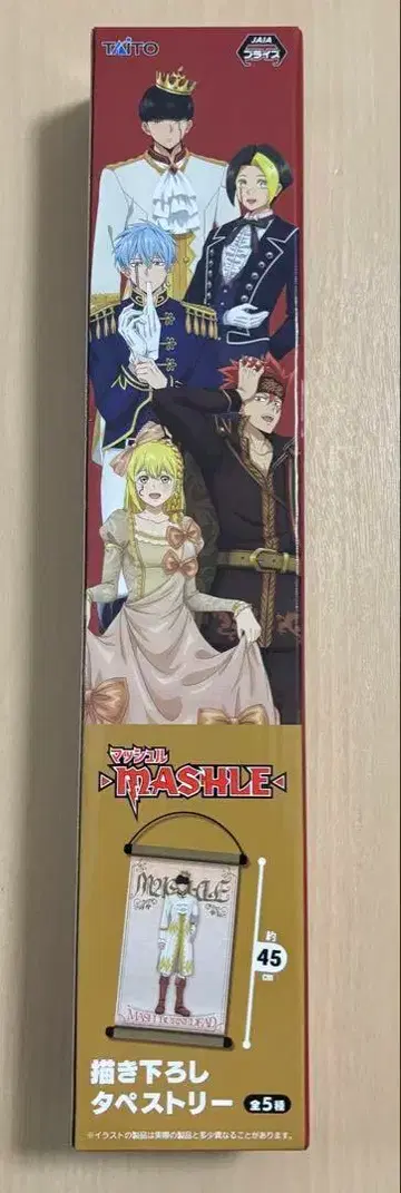 마슐 신작 일러스트 태피스트리 매쉬 번테드