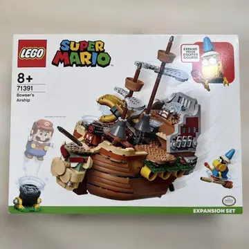 [ 미사용 새상품 ] LEGO 슈퍼 마리오의 고! 쿠파 비행선 71391