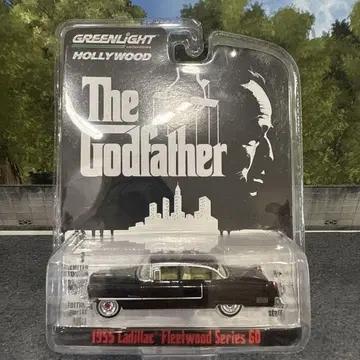 1955 Cadillac Fleetwood The Godfather