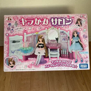 리카짱 키라카미 살롱