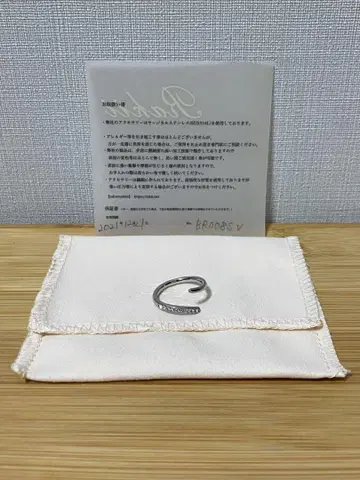 라키 sw C 실버 반지