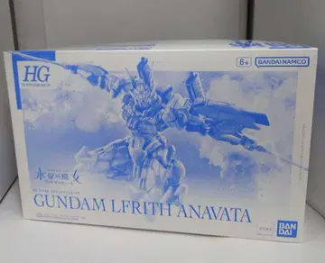 HG 건담 르브리스 아녹타