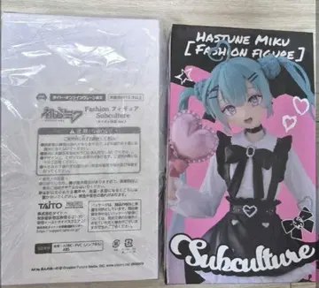 하츠네 미쿠 서브컬처 피규어 타이토 한정판 2개 세트