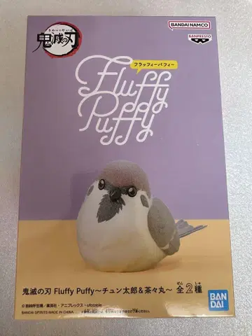 귀멸의 칼날 Fluffy Puffy 춘타로