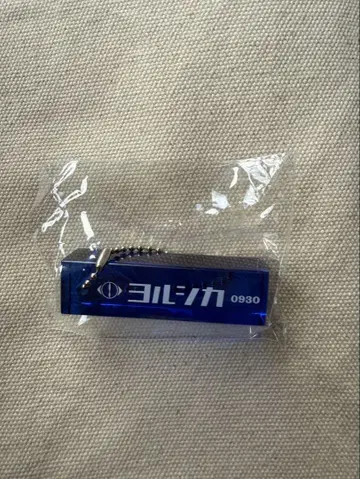 요루시카 2025 표절 재연 룸 키링 0930 요코하마