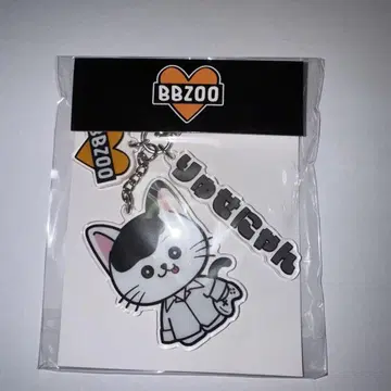 BBZOO 류세냥 키링