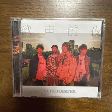 SUPER BEAVER 환성전야 초회반