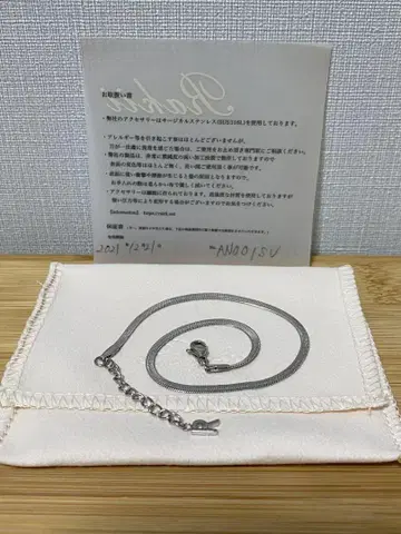 라키 스네이크 체인 발찌 실버 발찌