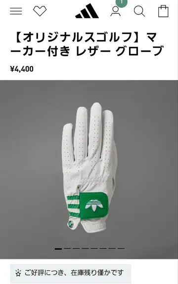 복각판! adidas 가죽 그로브 마커 포함 그린 사이즈 20