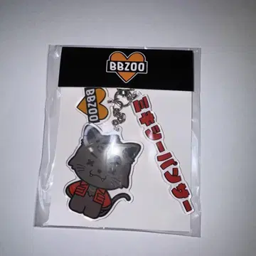 BBZOO 믹시 팬서 키링