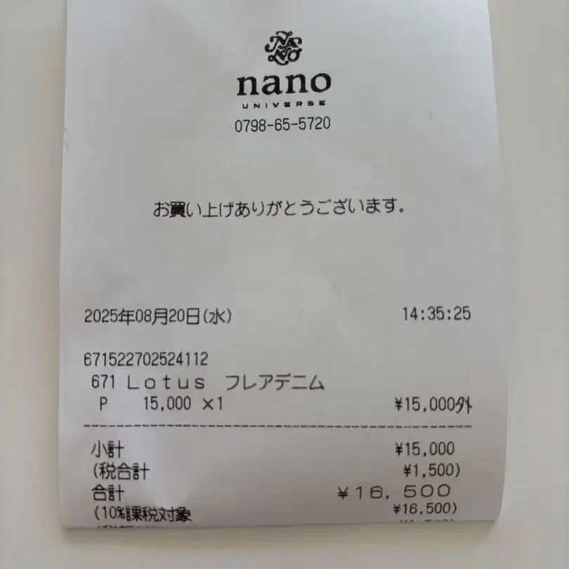 12번째 상품 이미지