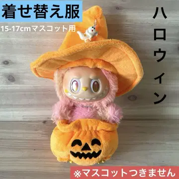 labubu 옷 갈아입기 의류 할로윈 호박 인형 옷 17cm 마스코트용