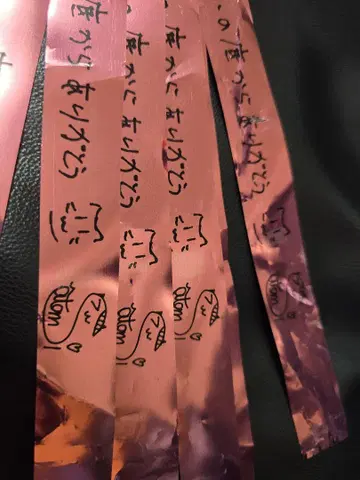 사토미 군 요코하마 아리 원맨 은색 테이프 (양도)