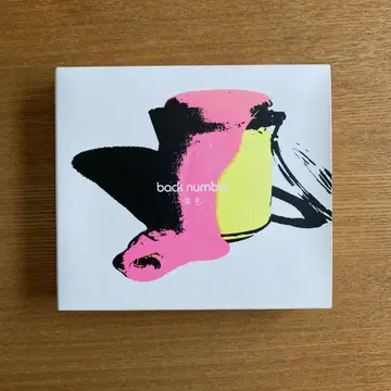 backnumberFC 한정판 옐로우 컬러 CD+2DVD 중고품