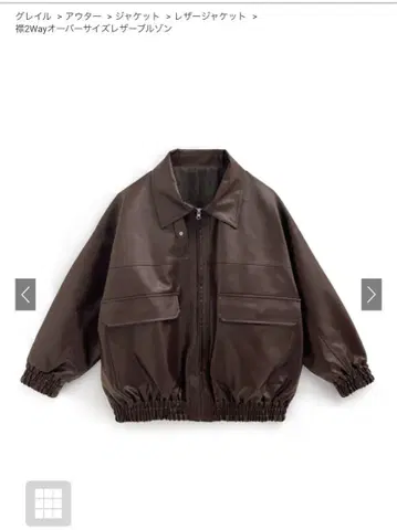 옷깃 2Way 오버 사이즈 가죽 블루종[ze863]