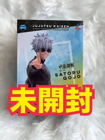 JUJUTSU KAISEN 사토루 고죠 피규어