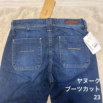야누크 데님 팬츠