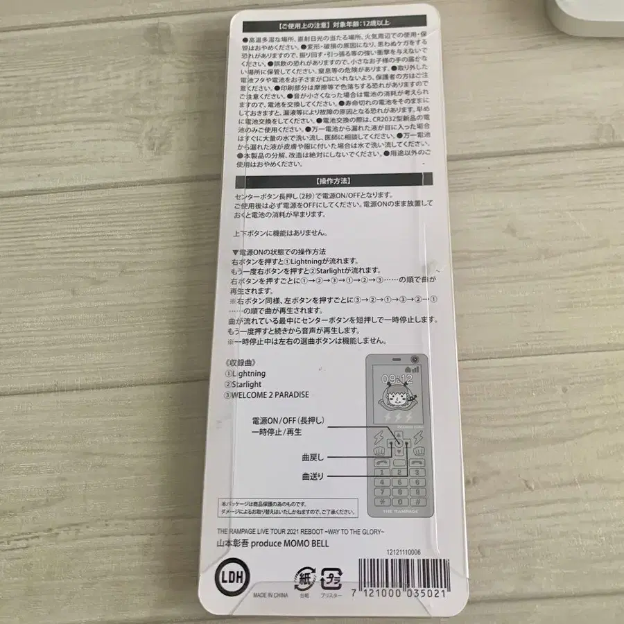 2번째 상품 이미지
