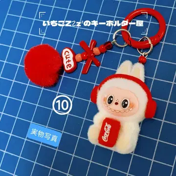 초큐트 러브브 키링 2세트 즉시 구매 OK입니다