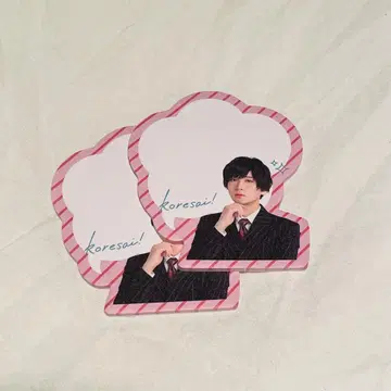 이거 채용인가요? 아라마키 요시히코 포스트잇 메모지 코레사이