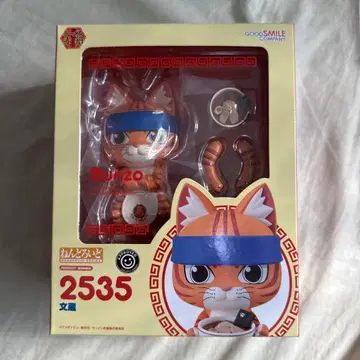 라멘 아카네코 넨도로이드