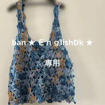 손뜨개질 비스티에 꽃 모티브 뜨기
