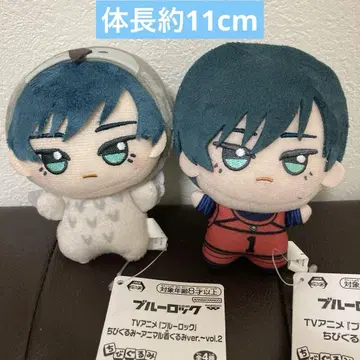 블루 록 산리오 SD 인형 2종 이토시 린